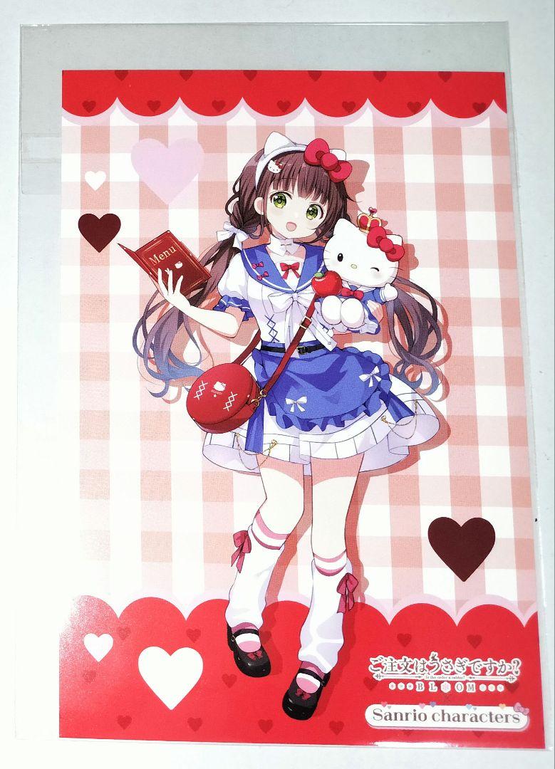 ごちうさ チノ ポストカード 特典 サンリオ TSUTAYA ごちうさ ご注文はうさぎですか？チノ サンリオコラボ 特典