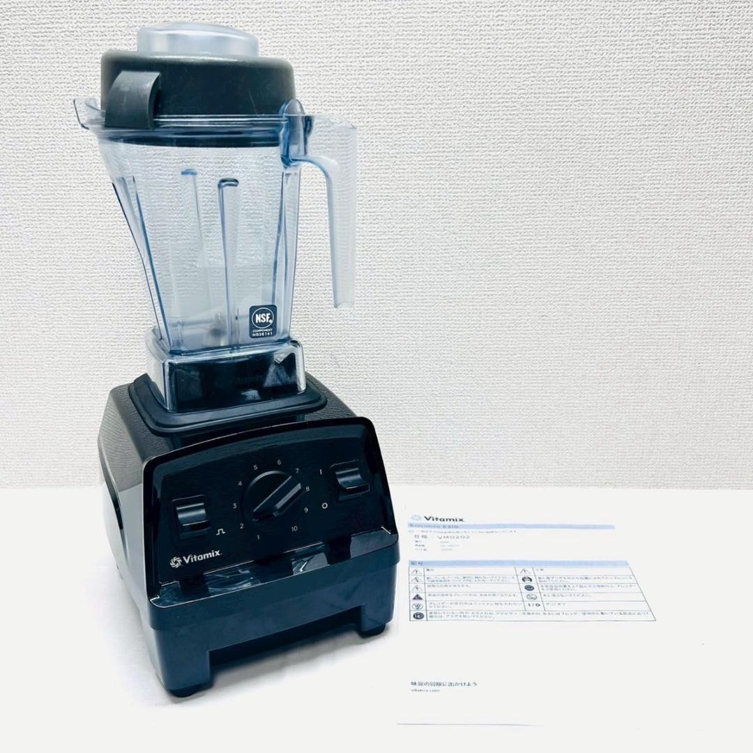 動作保証付　Vitamix バイタミックス　E310 VM0202 ブレンダー