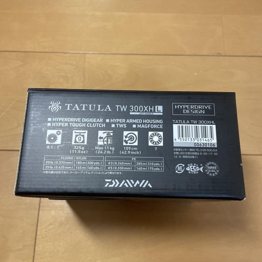DAIWA タトゥーラTATULA TW 300XHL 左ハンドル