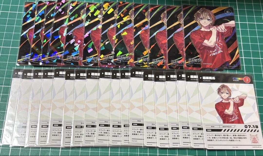 にじさんじ にじフェス 風楽奏斗 コレカ 7,700円