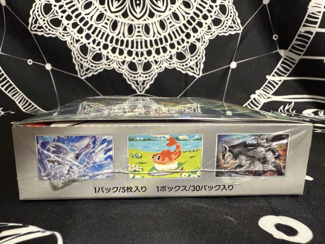ポケモンカードゲーム 変幻の仮面　シュリンク付き　1BOX 新品未開封☆