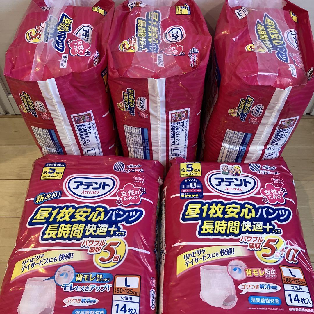 【新品】アテント 女性のための昼1枚安心パンツ Lサイズ 長時間快適プラス 5袋