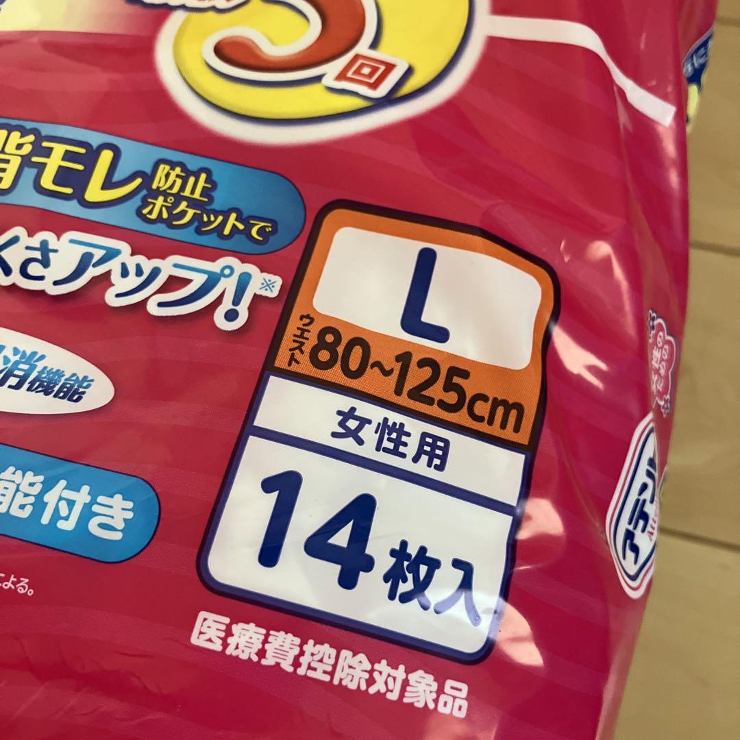 【新品】アテント 女性のための昼1枚安心パンツ Lサイズ 長時間快適プラス 5袋