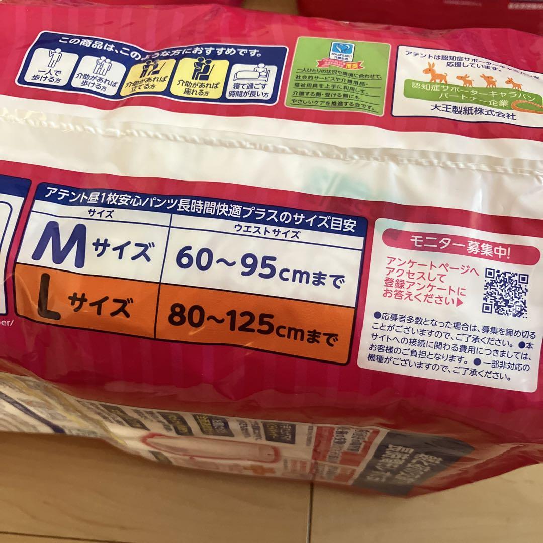 【新品】アテント 女性のための昼1枚安心パンツ Lサイズ 長時間快適プラス 5袋