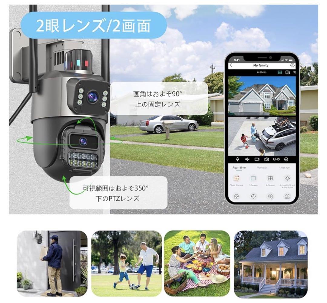 いいネット通販 - 全国送料無料でお届けします 残り1点⭐️ 防犯カメラ 屋外 二つ監視画面 600万画素 双方向 防犯カメラ