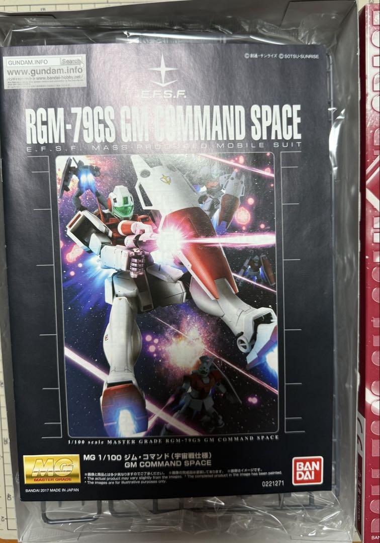 1/100 MG ジム・コマンド　プレバン限定