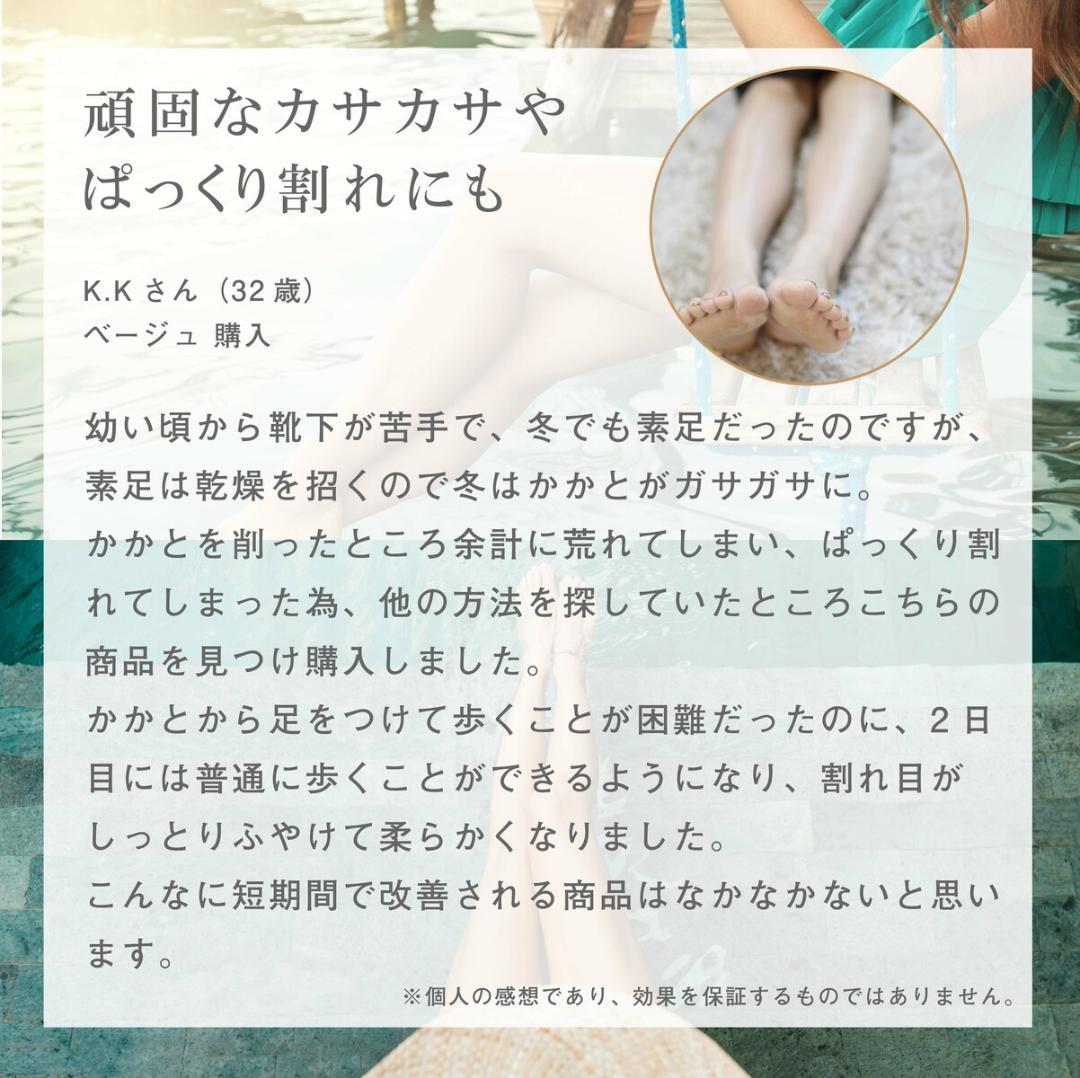 かかと 角質ケア かかとうる ソックス 靴下 かかとケア メルカリ