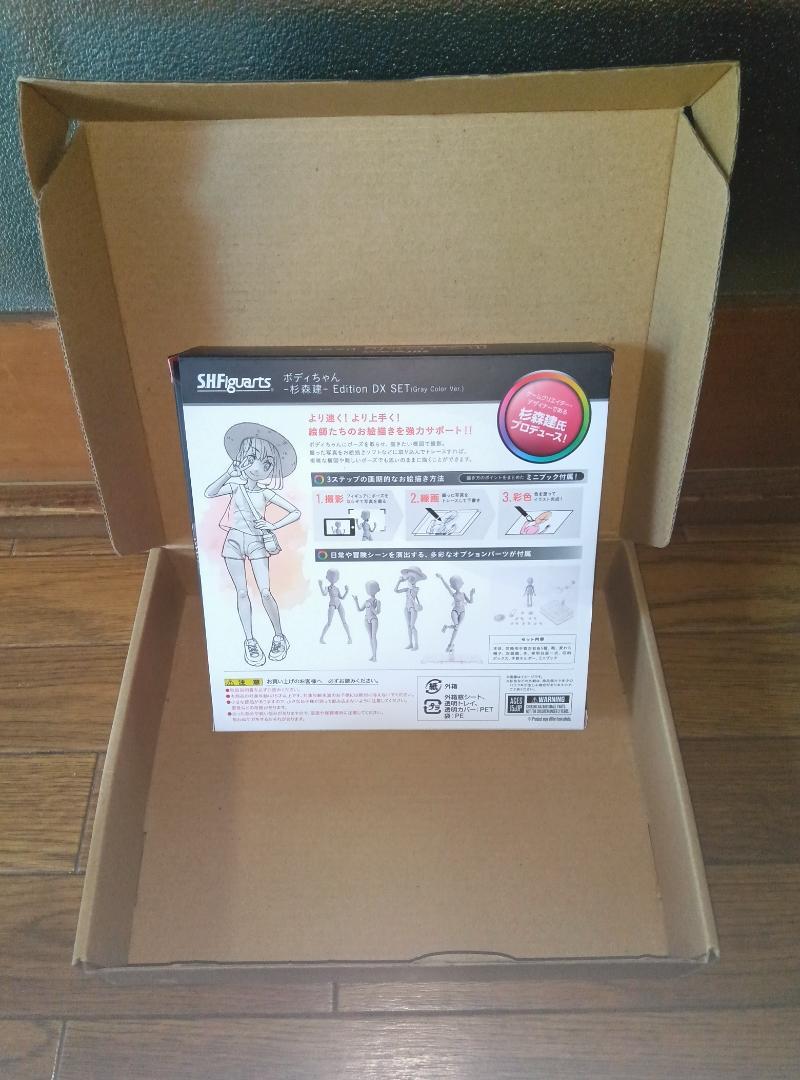 大人気定番商品 S.H.Figuarts ボディちゃん - 杉森建 - Edition ネイルベースコート・トップコート