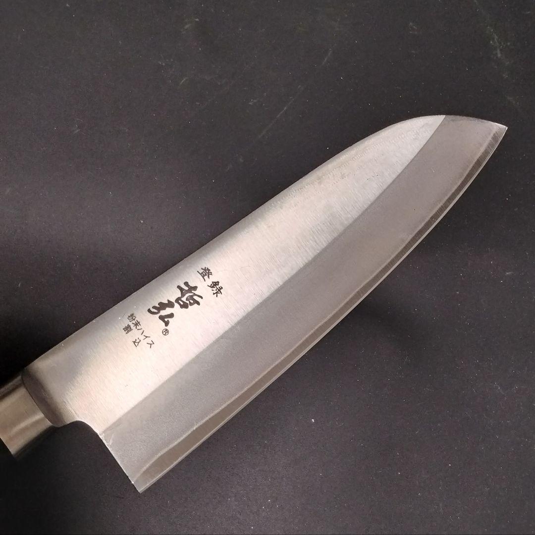 桐生工業 哲弘 粉末ハイス 割込み 三徳 万能 庖丁 研ぎ済み
