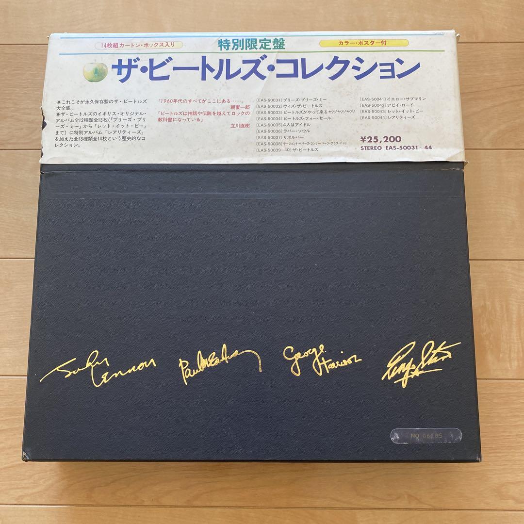 ザ•ビートルズ•コレクション 特別限定盤 - メルカリ