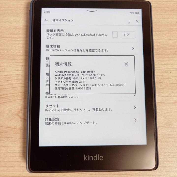 日本製安い 美品 Kindle Paperwhite 11世代 8GB ケース付 広告無し bRF4u-m14425966383 赤字超特価