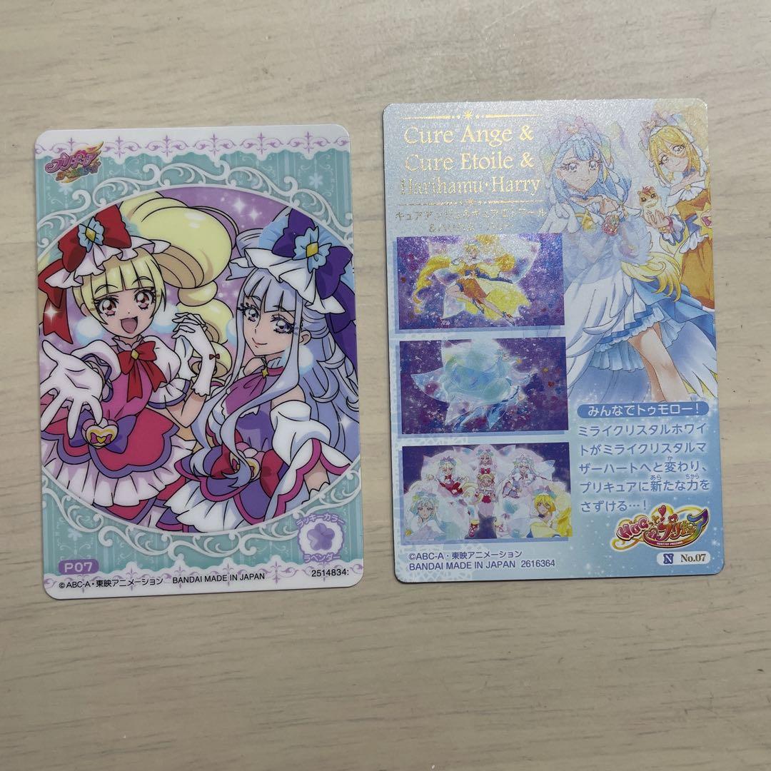 プリキュア ウエハース HUGっと!プリキュア まとめ売り 最終値下げ その他