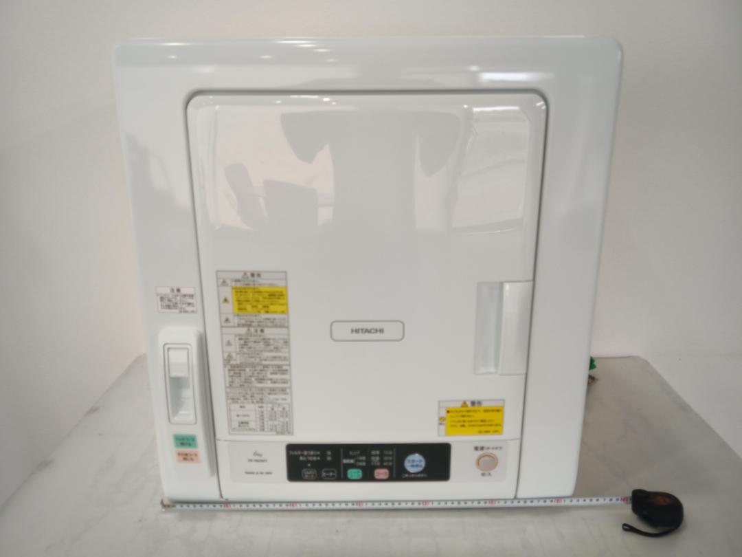 お1人様1点限り】 【送料無料】日立 6.0kg 衣類乾燥機HITACHI DE-N60WV:【スプリングフェア】 お1人様1点限り】 【送料無料】日立 6.0kg 衣類乾燥機HITACHI DE-N60WV:【スプリングフェア】