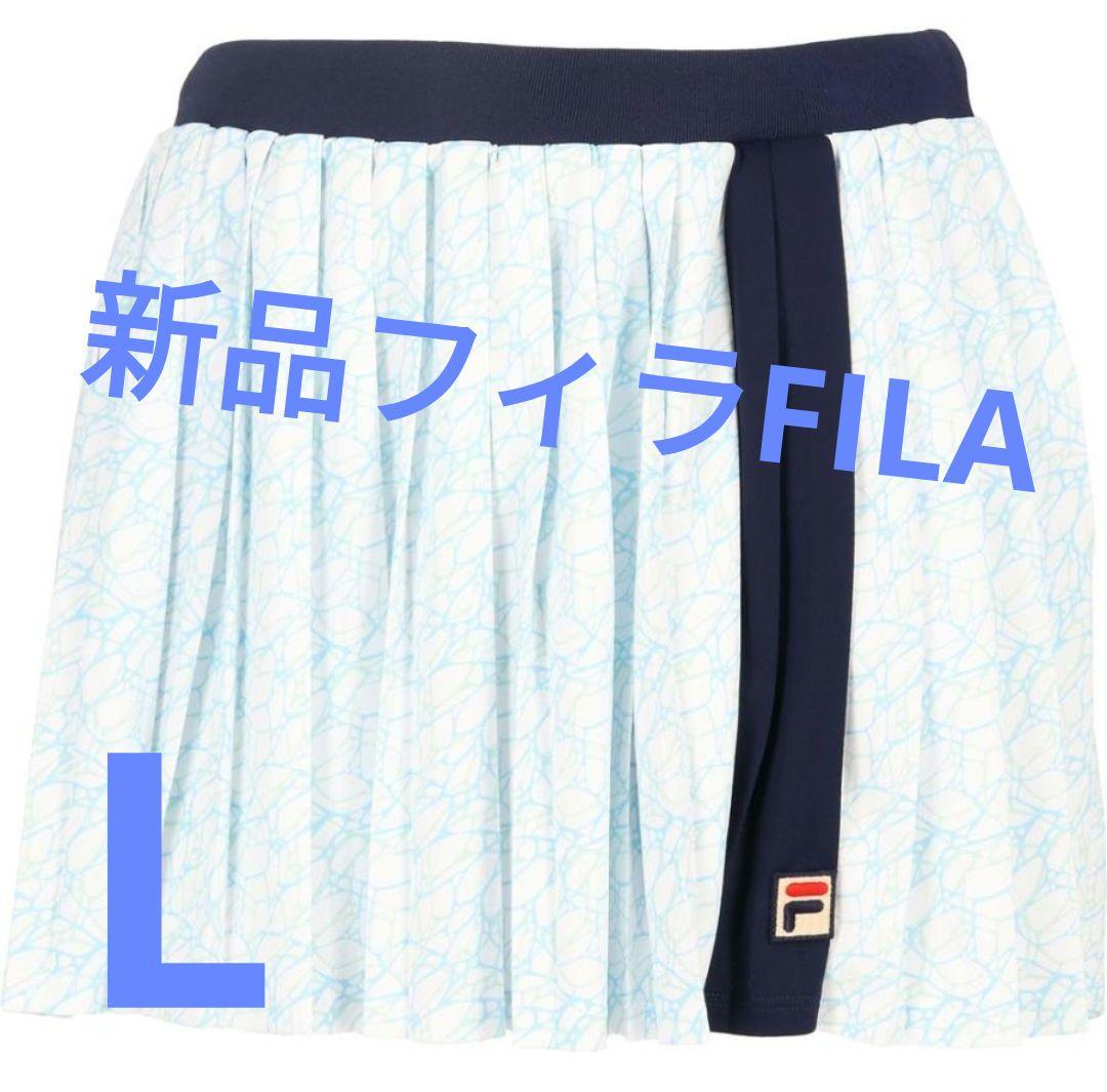 楽天市場】フィラ テニスウェア（レディース） スコート