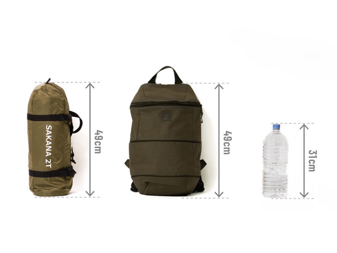 【美品】DOD サカナシェード2 トバリ