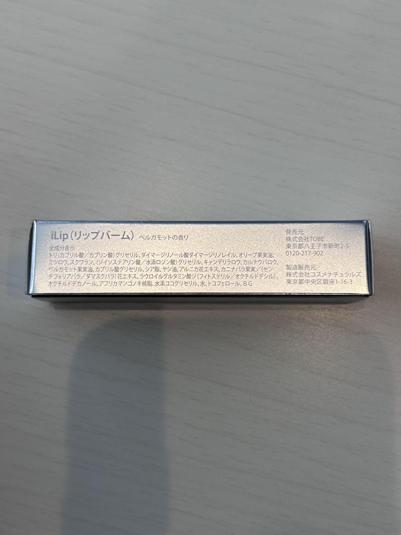 新品⭐︎ i Lip (リップバーム) Number_i ナンバーアイ　リップ
