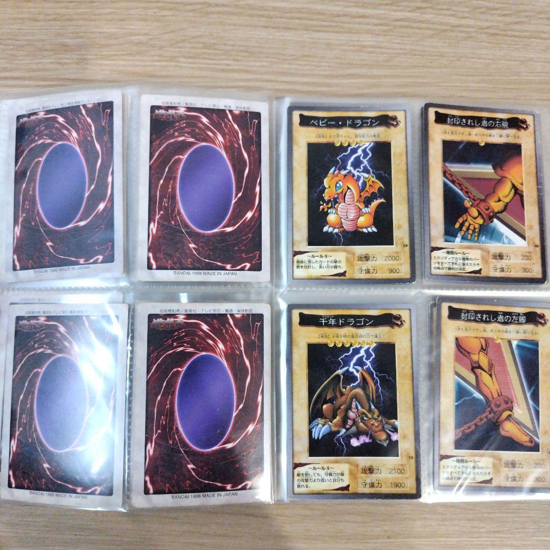遊戯王　絶版　初代カード　72枚　セット売り　バンダイ版