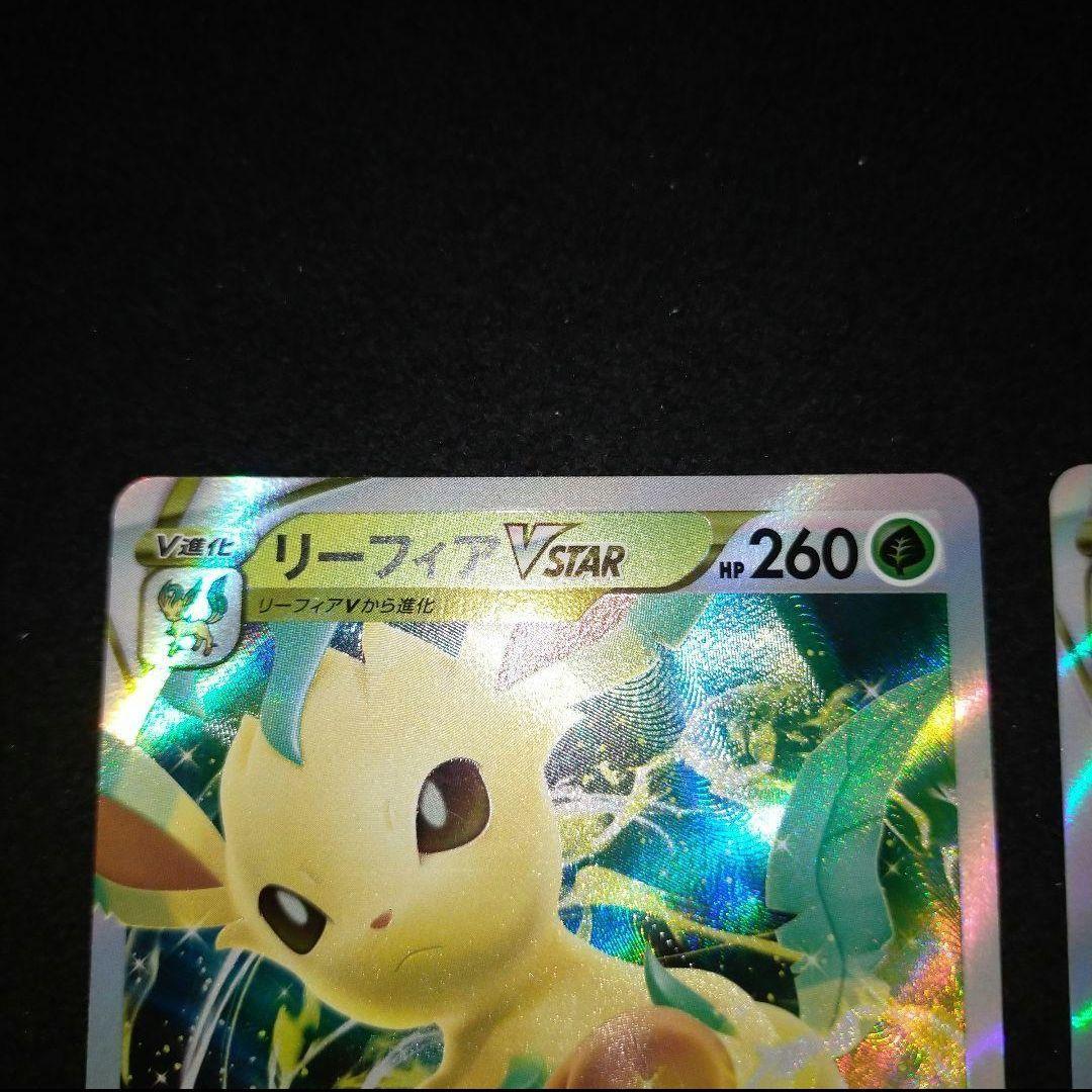ポケモンカード スペシャルカードセット 氷のグレイシア VSTAR