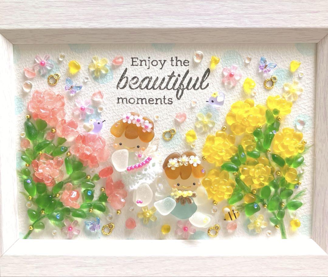 シーグラスアート（マリーゴールドに癒されて☆） 5,700円
