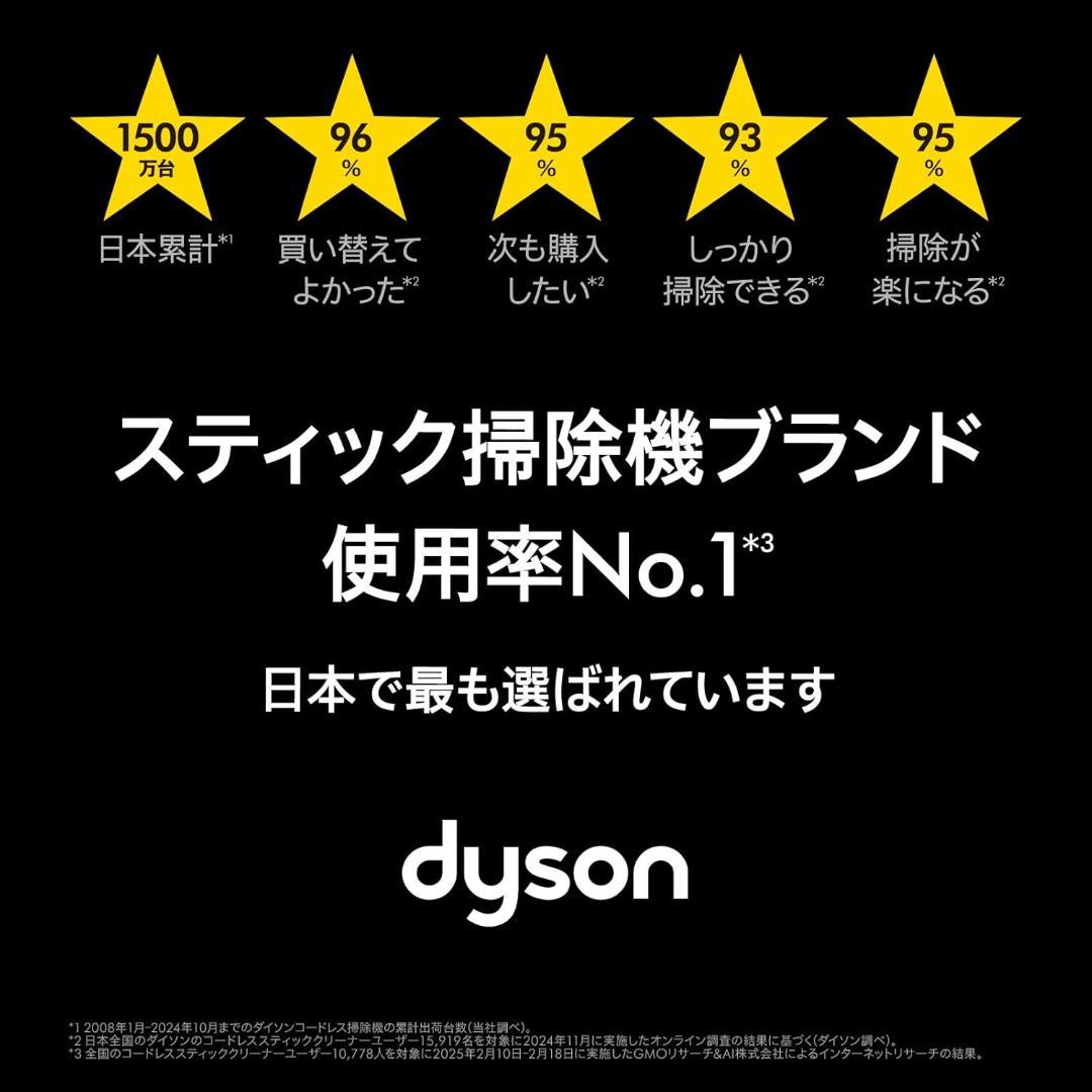 【新品未開封】ダイソン Dyson Cyclone V10 Fluffy