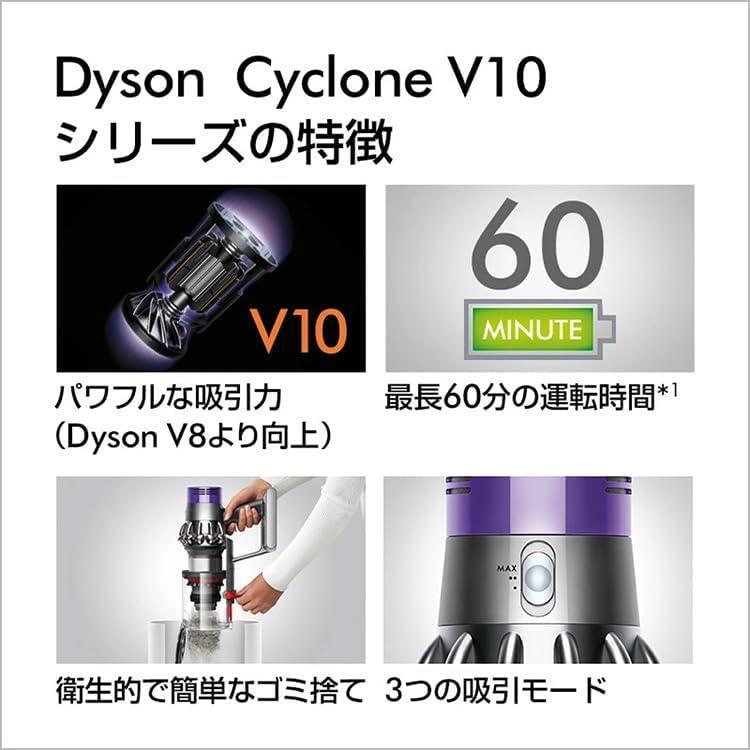 【新品未開封】ダイソン Dyson Cyclone V10 Fluffy