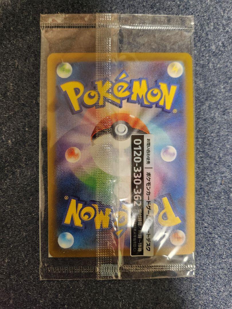 【新品未開封】帰ってきた名探偵ピカチュウ プロモ ポケモンカード Switch