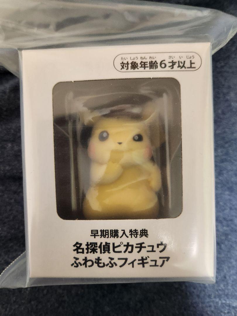 【新品未開封】帰ってきた名探偵ピカチュウ プロモ ポケモンカード Switch