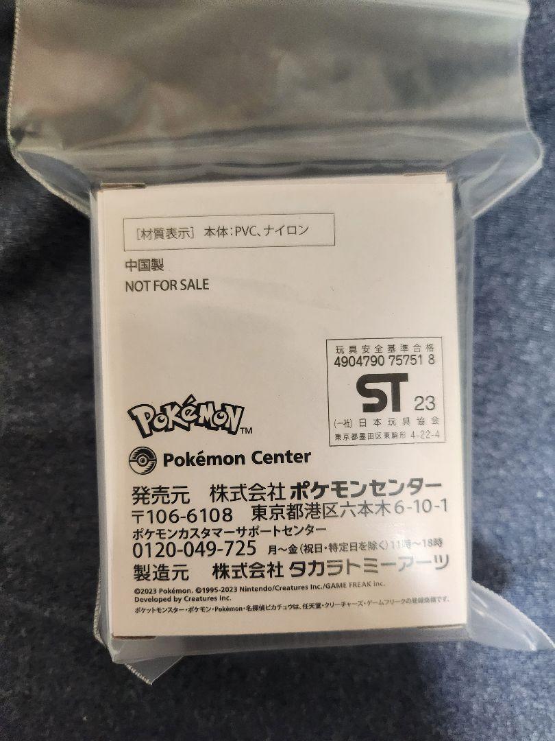 【新品未開封】帰ってきた名探偵ピカチュウ プロモ ポケモンカード Switch