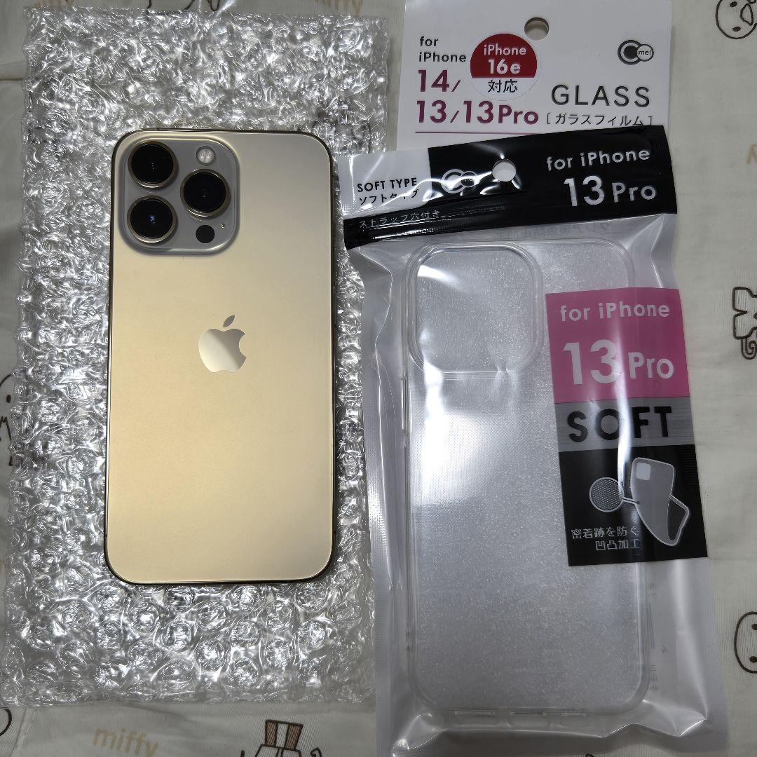 即決OK！【中古】Apple iPhone 13 Pro ゴールド 本体 2025年最新】Yahoo!オークション -iphone13 pro ゴールドの中古