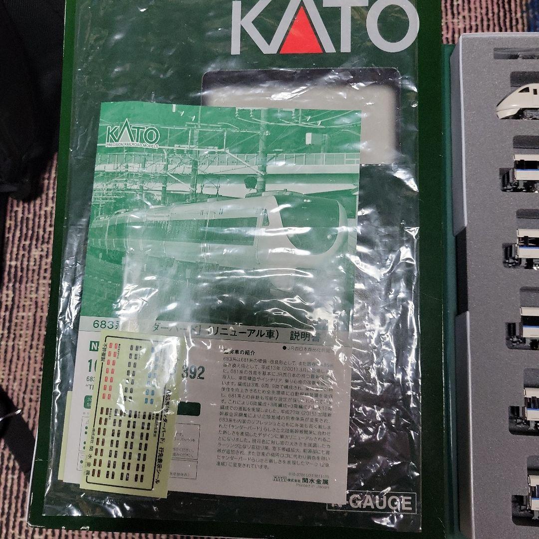 KATO`　683系 サンダーバードリニューアル　基本6両　最終値下げ　中古美品
