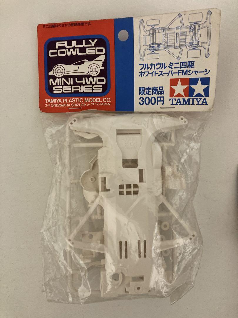 ミニ四駆 スーパーFMシャーシ ブルー 青 非売品 限定品