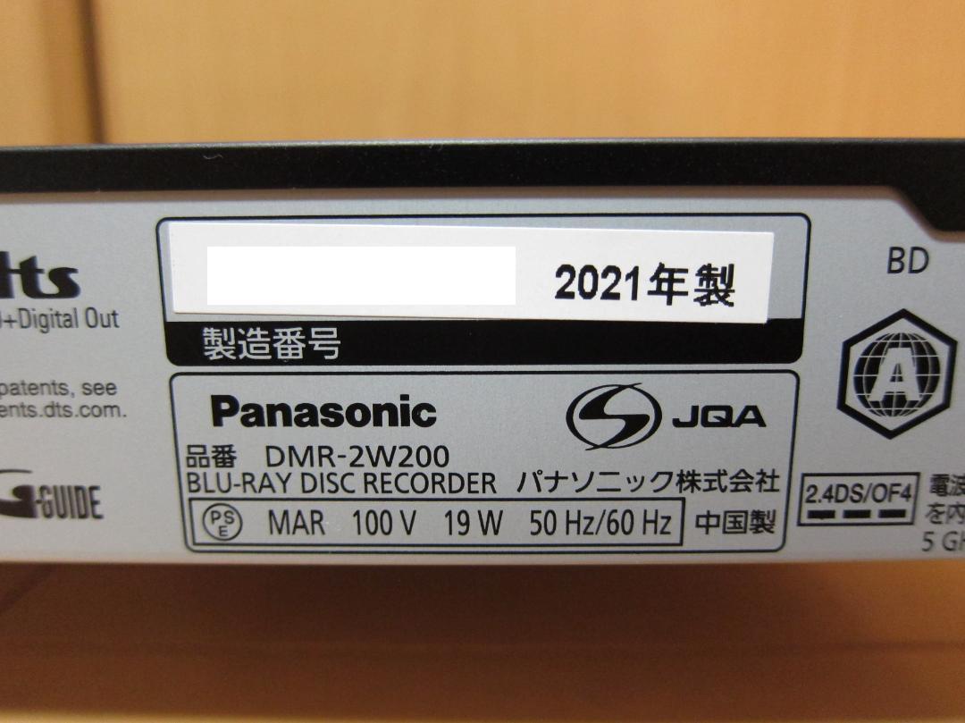リモコン付属。新品HDD2TBへ交換！Panasonic DMR-2W200