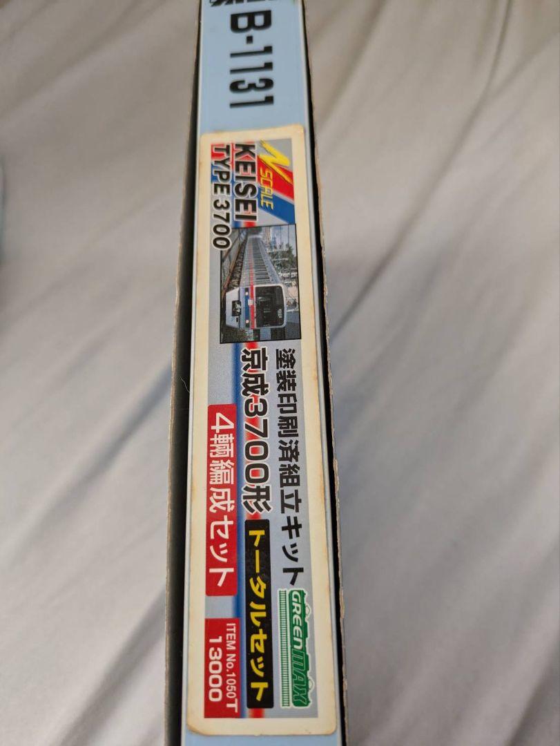 ⑲グリーンマックス京成3700形キット組立