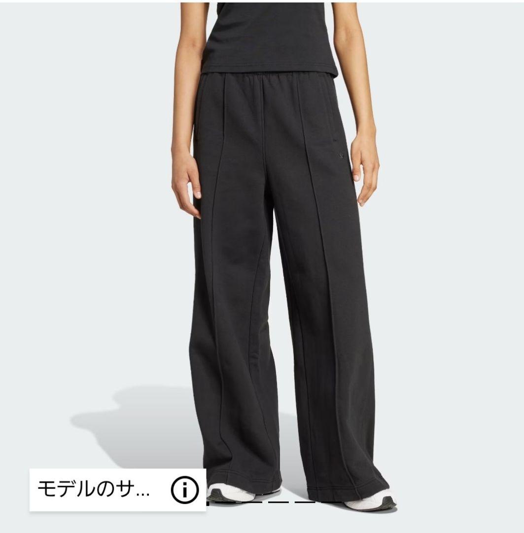 adidas プレミアムエッセンシャルズピンタックワイドレッグパンツ
