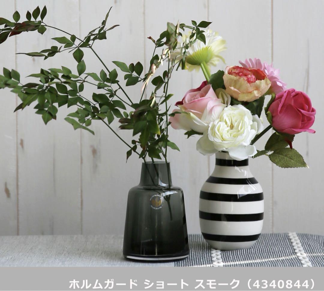 ホルムガード　スモーク　ショート　ミディアム　セット　12cm 24cm　花瓶