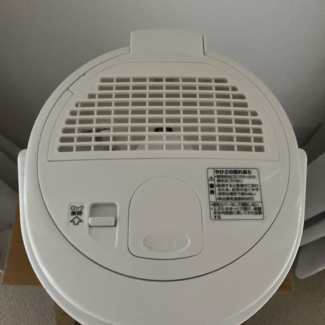 象印 スチーム式加湿器 ホワイト