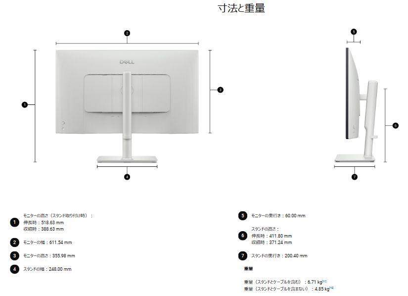 【新品未開封】DELL S2725QC 27インチ 4K USB-Cモニター