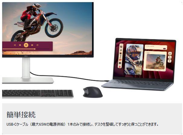 【新品未開封】DELL S2725QC 27インチ 4K USB-Cモニター