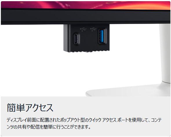 【新品未開封】DELL S2725QC 27インチ 4K USB-Cモニター
