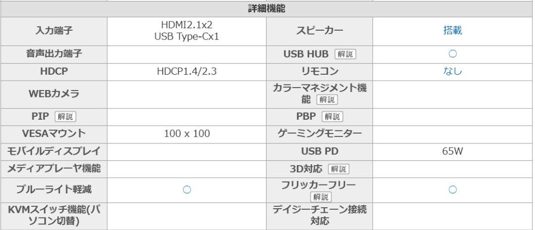 【新品未開封】DELL S2725QC 27インチ 4K USB-Cモニター