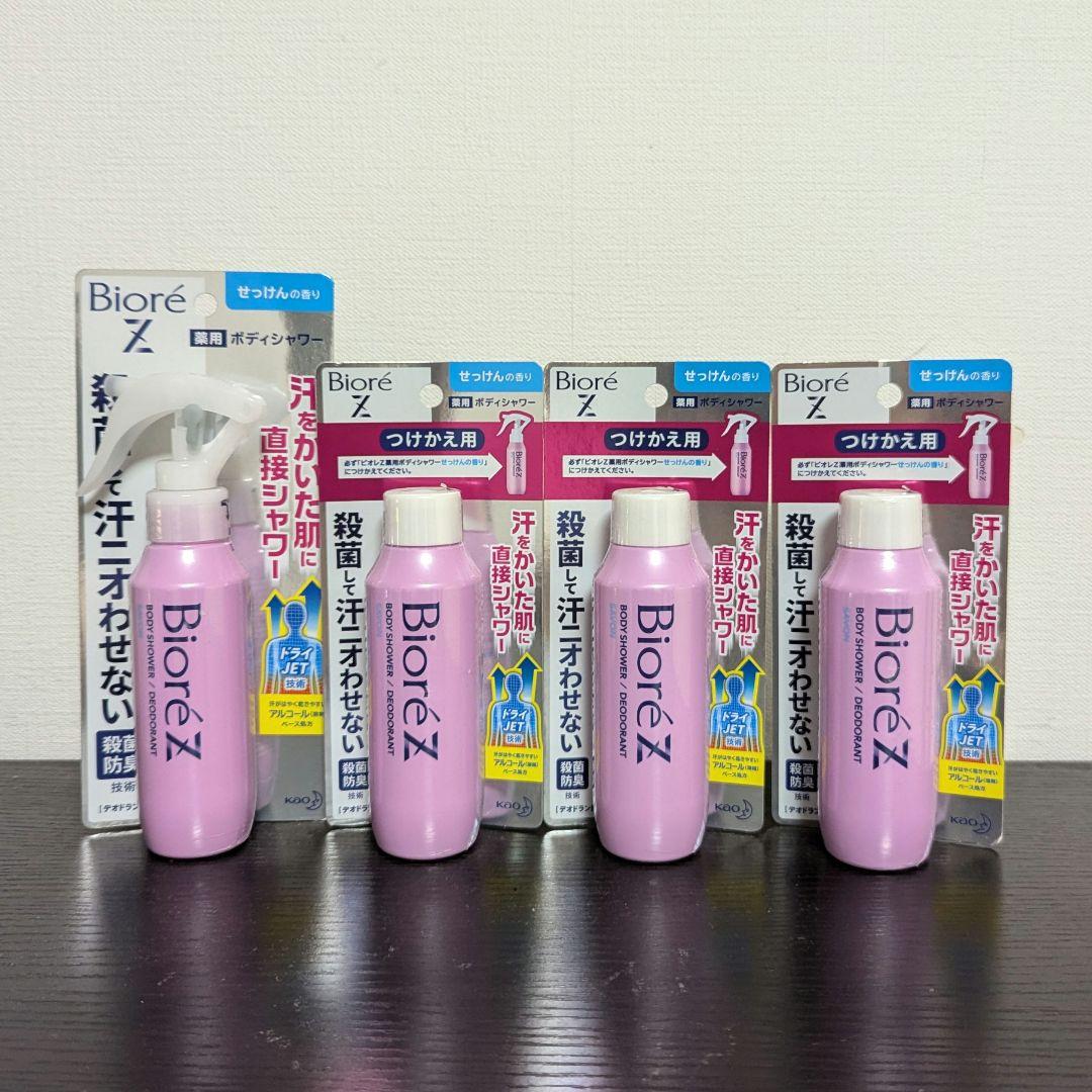ビオレZ 薬用ボディシャワー せっけんの香り 本体1本・つけかえ用3本セット