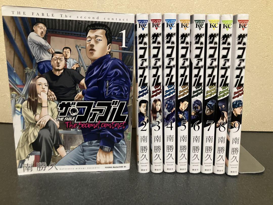 ザ•ファブル The second contact 全巻 1-9巻 南勝久 - メルカリ