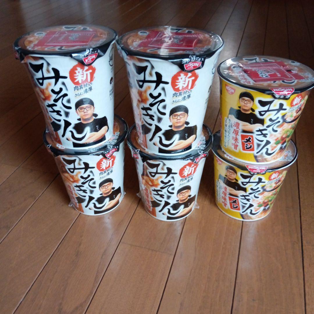 みそきん6個セット