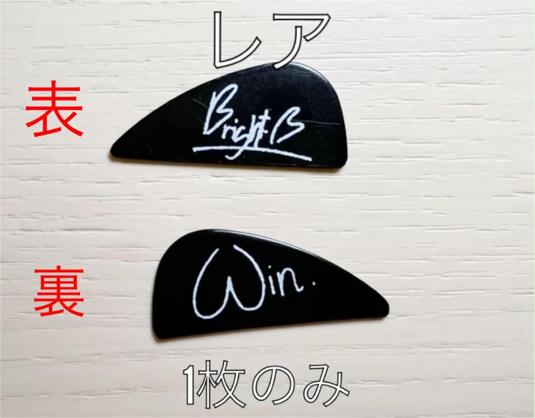 最大15%OFFクーポン Brightwin pick ピック 2gether live on stage 新品即納 2gether BrightWin 未開封 STAGE ON LIVE その他