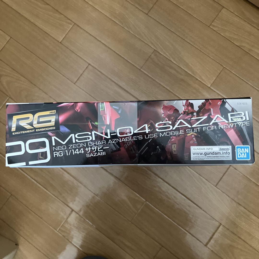 RG 1/144 サザビー