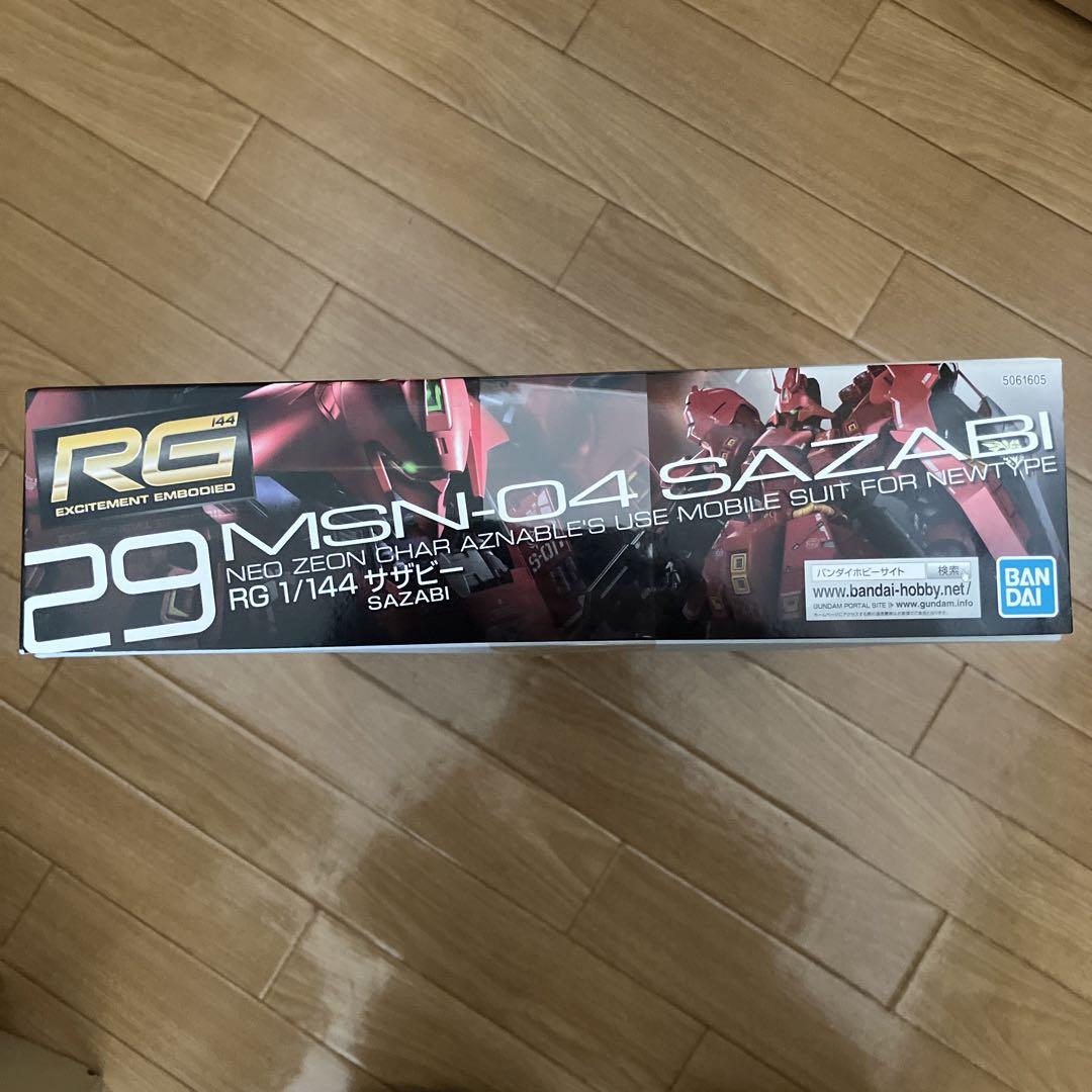 RG 1/144 サザビー