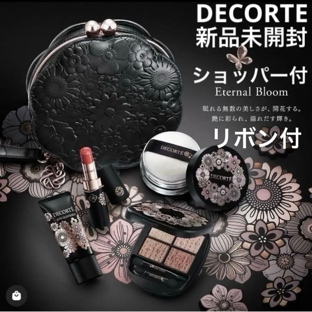 コスメデコルテDECORTE エターナル ブルーム クリスマスCOSME DECORTE