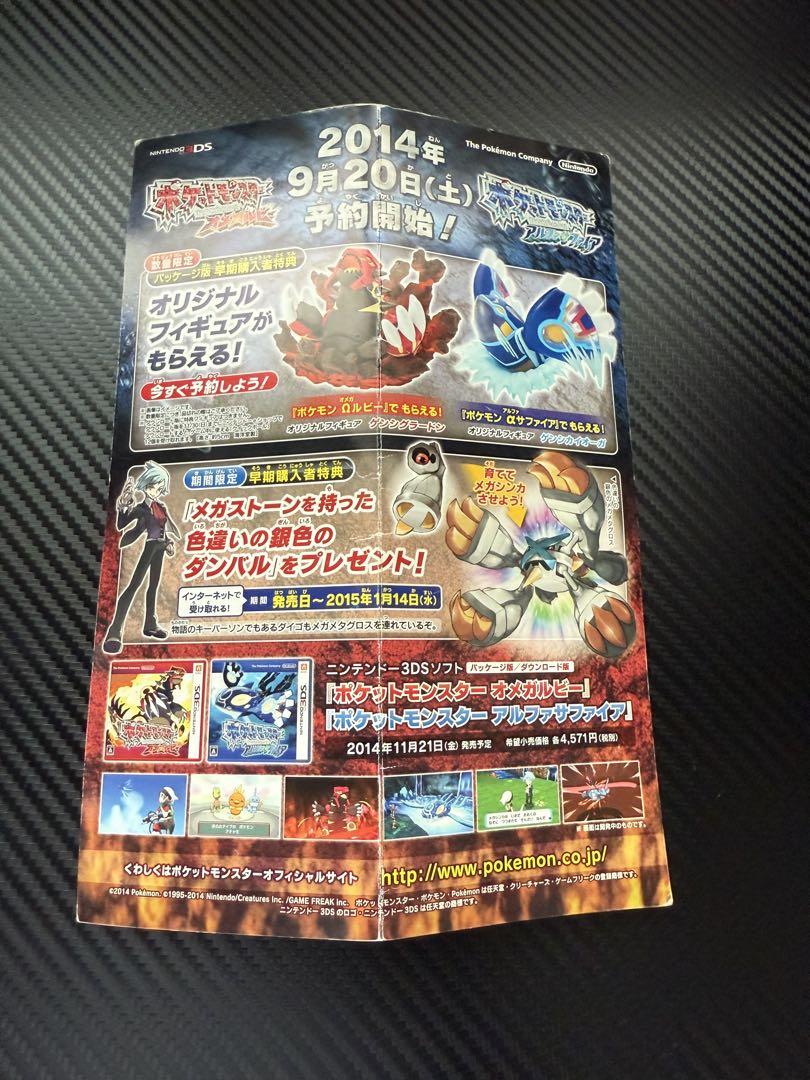 MゲンガーEX 　白いメガゲンガーキャンペーン PROMO XY 2014年 MゲンガーEX 白いメガゲンガーキャンペーン PROMO XY 2014年