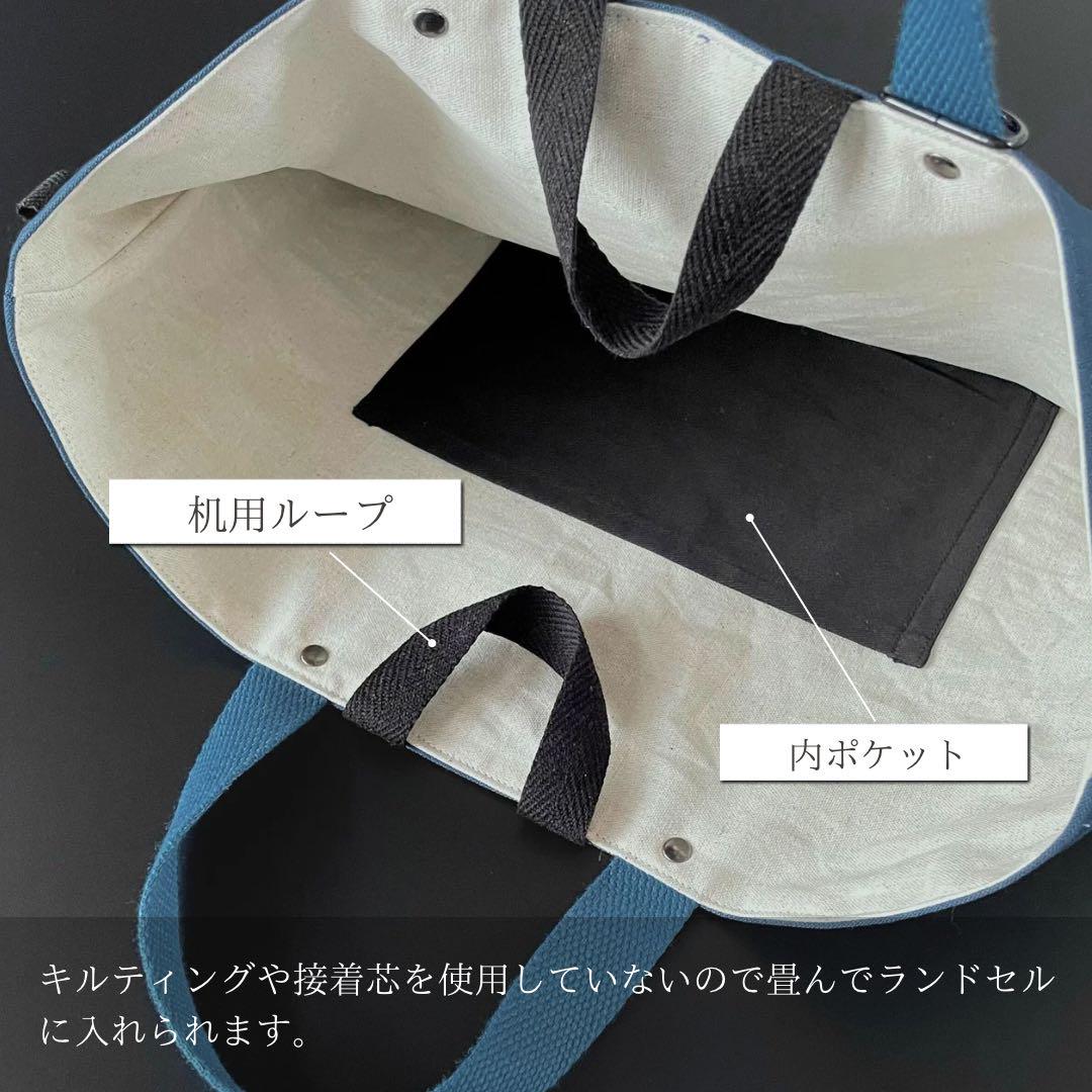 5点セット ブラック×アッシュブルー 入園 入学セット 入学準備