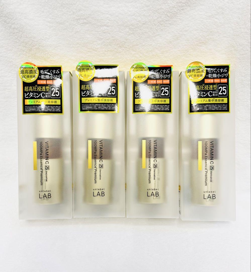 【新品】unlabel アンレーベル Vエッセンス プレミアム　×4本